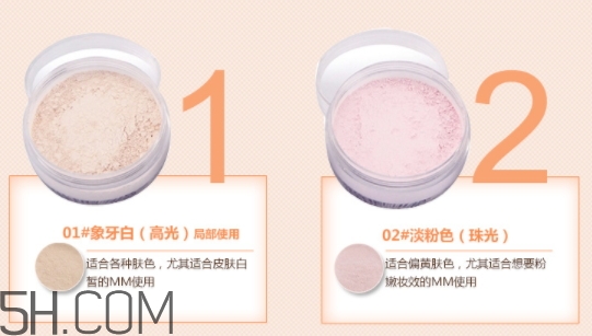 卡姿蘭散粉怎么樣？卡姿蘭散粉多少錢？