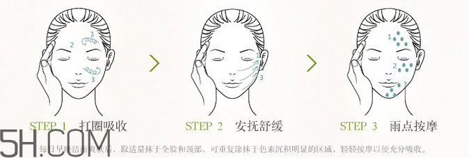 悅木之源韋博士刺梨煥亮維C精華露 悅木之源韋博士刺梨煥亮維C精華露