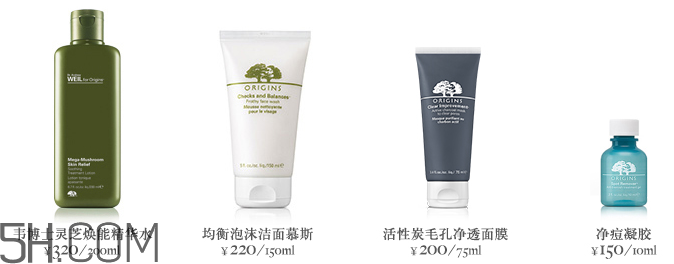 悅木之源韋博士刺梨煥亮維C精華露 悅木之源韋博士刺梨煥亮維C精華露