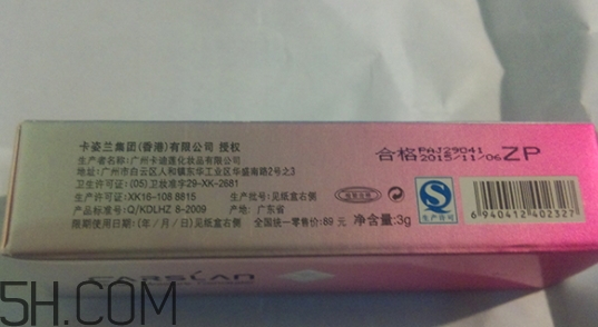 卡姿蘭遮瑕膏怎么樣？卡姿蘭遮瑕膏怎么用？