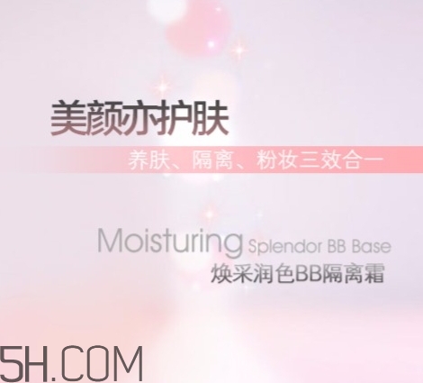 卡姿蘭隔離霜怎么樣？卡姿蘭隔離霜多少錢