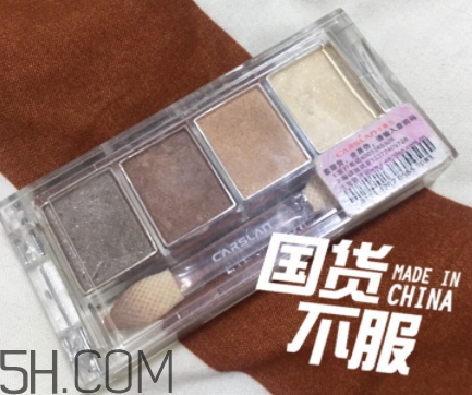 卡姿蘭眼影好用嗎？卡姿蘭眼影評(píng)測(cè)