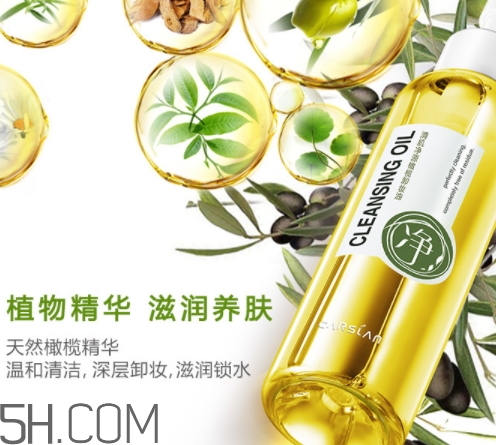 卡姿蘭卸妝油怎么樣？卡姿蘭卸妝油好用嗎？