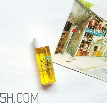 卡姿蘭卸妝油怎么樣？卡姿蘭卸妝油好用嗎？