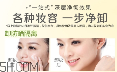 卡姿蘭卸妝油怎么樣？卡姿蘭卸妝油好用嗎？