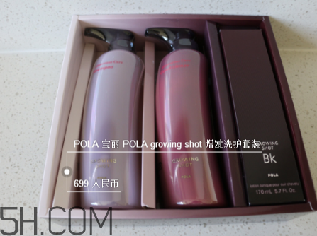 pola新版洗護產品好用嗎？pola新版洗護產品多少錢？