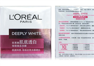 佰草集和歐萊雅哪個(gè)好用？水密碼和歐萊雅哪個(gè)好？