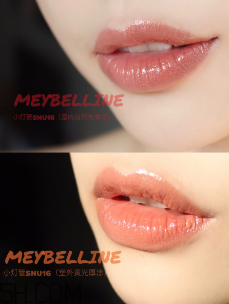 美寶蓮小燈管16號(hào)奶茶色好看嗎？學(xué)生黨口紅什么顏色好看？
