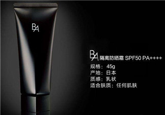 pola黑ba防曬霜好用嗎？pola黑ba防曬霜多少錢？