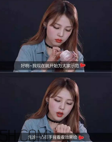 謎尚素顏霜需要卸妝嗎？謎尚嬌寵新娘亮膚素顏霜評(píng)測(cè)