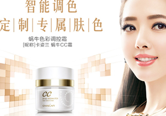 卡姿蘭cc霜怎么樣？卡姿蘭cc霜好用嗎