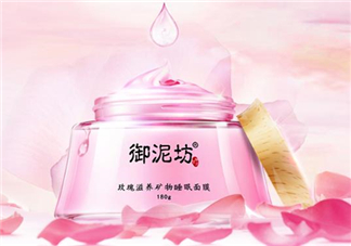 御泥坊玫瑰滋養(yǎng)睡眠面膜好用嗎？御泥坊玫瑰滋養(yǎng)睡眠面膜測(cè)評(píng)