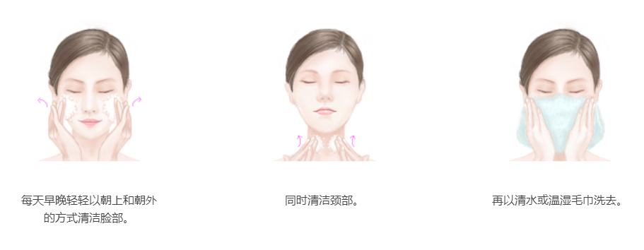 悅木之源潔顏棒怎么用？悅木之源潔顏棒正確使用方法