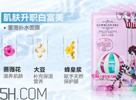 卡姿蘭面膜多少錢？卡姿蘭面膜好用嗎？