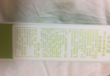 悅木之源潔顏棒怎么用？悅木之源潔顏棒正確使用方法