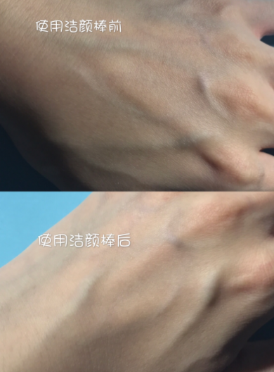 悅木之源潔顏棒怎么用？悅木之源潔顏棒正確使用方法