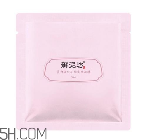 御泥坊蠶絲面膜多少錢？御泥坊蠶絲面膜怎么用？
