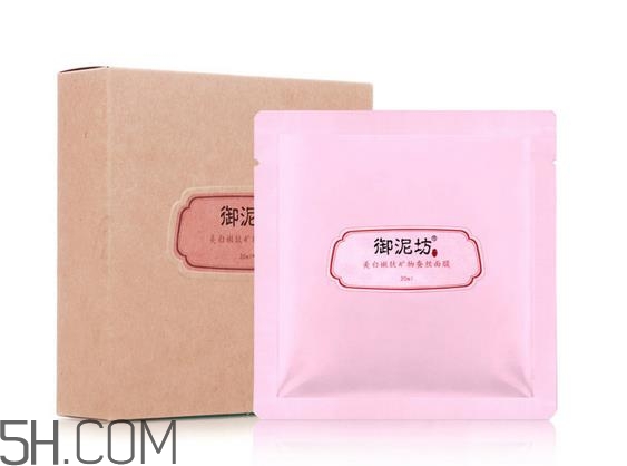 御泥坊蠶絲面膜多少錢？御泥坊蠶絲面膜怎么用？