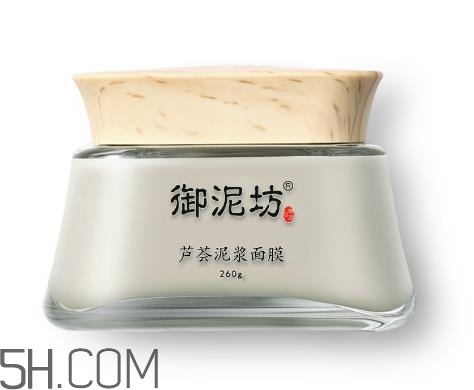 御泥坊清潔面膜哪個(gè)好？御泥坊清潔面膜怎么用？