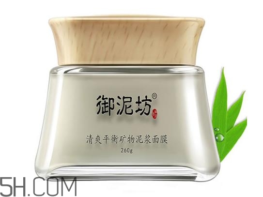 御泥坊清潔面膜哪個(gè)好？御泥坊清潔面膜怎么用？