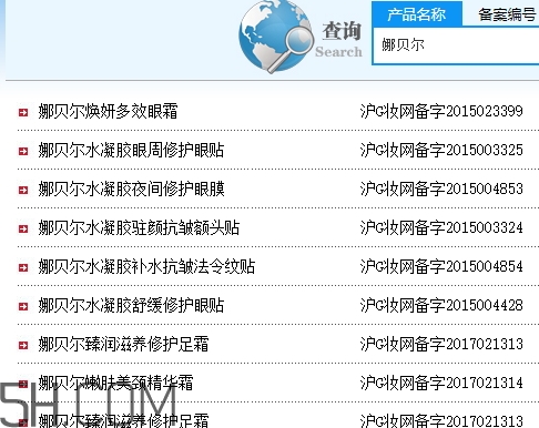娜貝爾是什么牌子？娜貝爾是哪國(guó)的？