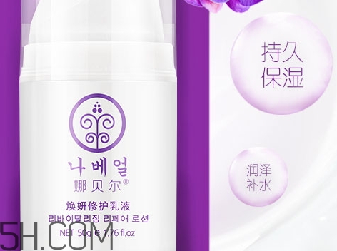 娜貝爾這個牌子好嗎？娜貝爾好用嗎