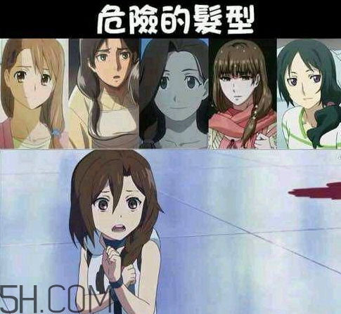 太太你的發(fā)型很危險(xiǎn)是什么意思？太太你這個(gè)發(fā)型很危險(xiǎn)啊