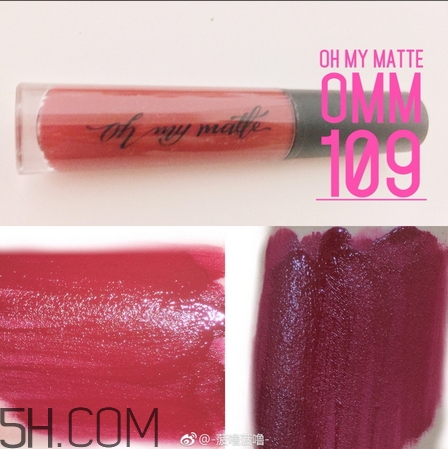 泰國oh my matte唇釉色號(hào)_oh my matte唇釉試色圖