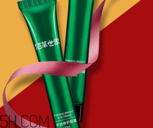 佰草世家眼霜怎么樣？佰草世家眼霜好用嗎？