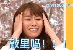 敲里lailai是什么意思？敲里lailai表情包無(wú)水印