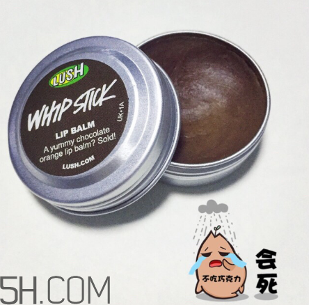 lush潤(rùn)唇膏好用嗎？lush潤(rùn)唇膏多少錢？
