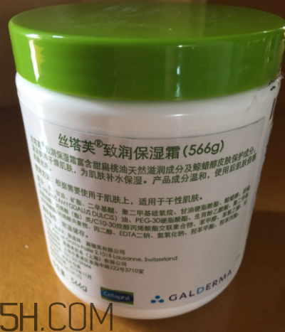 絲塔芙致潤(rùn)保濕霜怎么樣？絲塔芙致潤(rùn)保濕霜好用嗎？