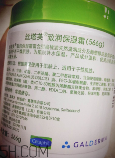 絲塔芙面霜嬰兒能用嗎？絲塔芙面霜怎么樣？