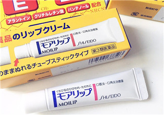 資生堂moilip潤唇膏好用嗎？資生堂moilip潤唇膏多少錢？