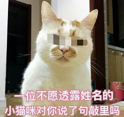 敲里lailai是什么意思？敲里lailai表情包無(wú)水印