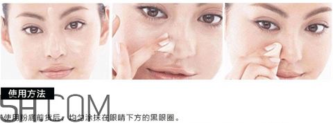 得鮮遮瑕液怎么用？關(guān)于得鮮遮瑕液