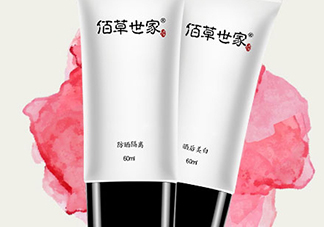 佰草世家素顏霜怎么樣？佰草世家素顏霜怎么用？