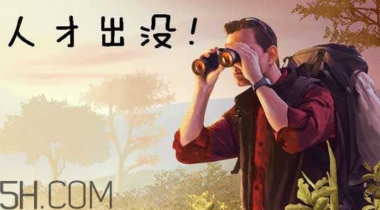 獵頭顧問工作內(nèi)容是什么？獵頭顧問收入多少