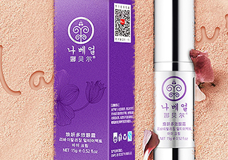 娜貝爾這個(gè)牌子好嗎？娜貝爾好用嗎