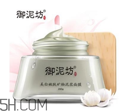 御泥坊美白泥漿睡眠面膜怎么用_評(píng)測(cè) 御泥坊美白泥漿睡眠面膜怎么用_評(píng)測(cè)