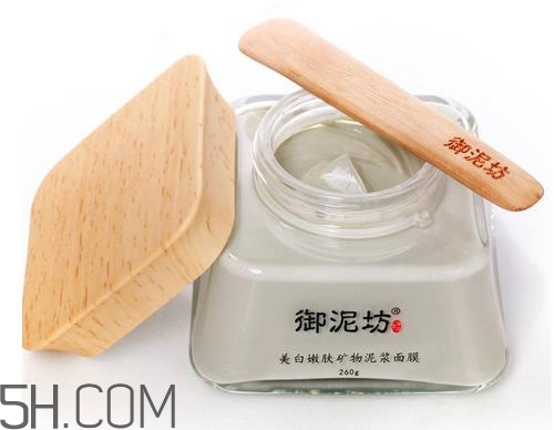 御泥坊美白泥漿睡眠面膜怎么用_評(píng)測(cè) 御泥坊美白泥漿睡眠面膜怎么用_評(píng)測(cè)