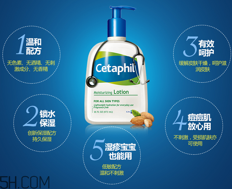 絲塔芙保濕潤膚乳嬰兒能用嗎？絲塔芙潤膚乳怎么樣？