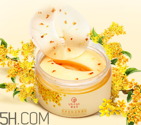 御泥坊金桂花眼膜怎么用？御泥坊金桂花眼膜評測