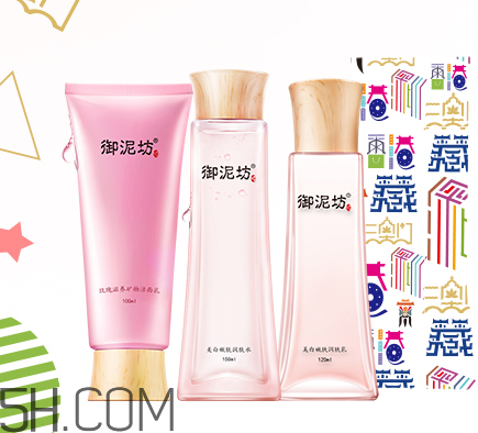 御泥坊水乳好不好用？御泥坊水乳測評