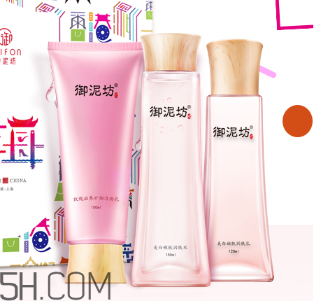 御泥坊水乳好不好用？御泥坊水乳測評