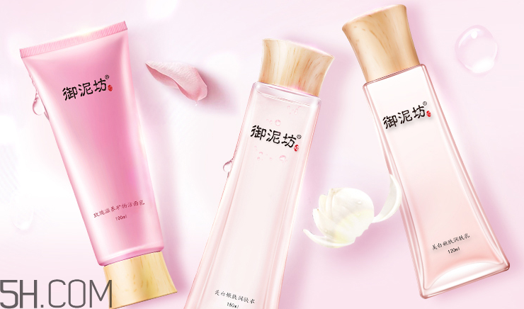 御泥坊水乳套裝多少錢？御泥坊水乳套裝哪套好？