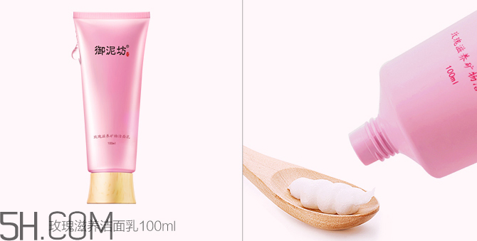 御泥坊水乳套裝多少錢？御泥坊水乳套裝哪套好？