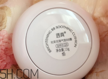 透真和土家哪個好？透真和土家硒泥坊氣墊對比