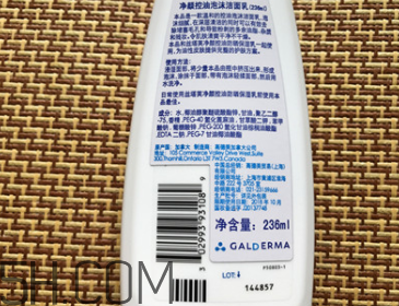 絲塔芙泡沫潔面乳怎么用？泡沫潔面乳用法