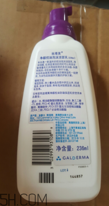 絲塔芙泡沫潔面乳怎么用？泡沫潔面乳用法